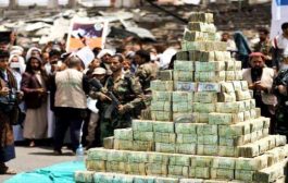 خلال شهر .. 73 مليون دولار. ايرادات مليشيات الحوثي من المشتقات النفطية