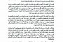 ثورة القبائل تبدأ من البيضاء .. ومليشيا الحوثي تعقد اجتماع طارئ 