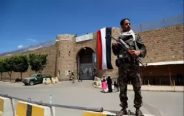 مجلس الأمن: الحوثيون يطلقون سجناء 