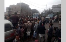 مظاهرة شعبية احتجاجية ضد الحوثي في محافظة إب