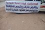 مسلحون ينهبون حجاج بيت الله في المحفد 