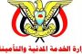 مقتل مواطن وإصابة آخر في قصف حوثي بمنطقة بتعز