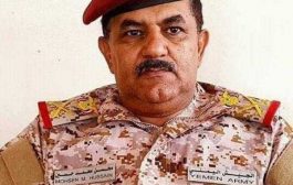 وزير الدفاع اليمني يصدر أول توجيه له
