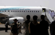 وصول وفد عماني إلى صنعاء .. وأول تعليق من جماعة الحوثي 