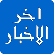 قيادات عسكرية ترفض لقاء المستشار العسكري وتكتفي بتسليم رسالة احتجاج للمبعوث الاممي 