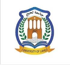 جامعة لحج تصدر قراراً بتشكيل مجلس شؤون الطلاب في الجامعة