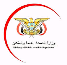 عدن : وزارة الصحة تصدر تنبيه هام