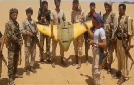 مأرب : القوات الحكومية تسقط طائرة مسيرة للحوثيين