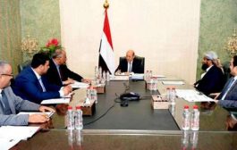 الشرق الاوسط : سجال يمني حول مجلس القيادة الرئاسي