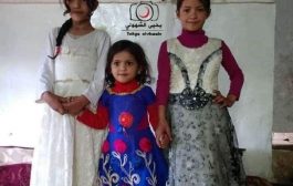 في واقعة جديدة ومؤلمة.. وفاة ثلاث فتيات شقيقات غرقاً في بركة ماء بصنعاء