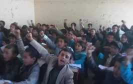 مليشيا الحوثي تلزم مدارس عمران ب