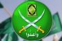 «الرئاسي اليمني» يشدد على احتواء الصدام المسلح في شبوة