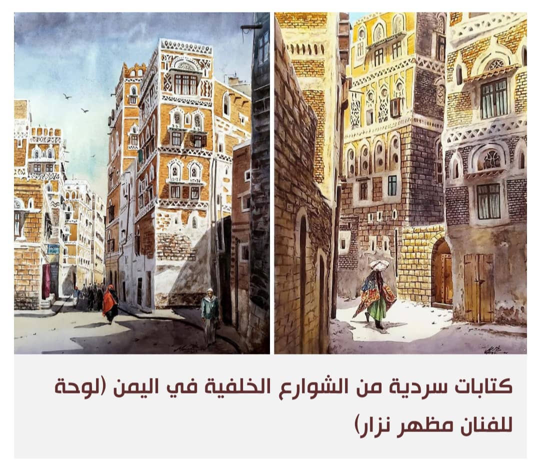 جيل التسعينات وبداية الألفية الثالثة الأكثر غزارة في الأدب اليمني