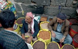 أسعار الغذاء في اليمن إلى أعلى مستوى منذ 32 عاماً