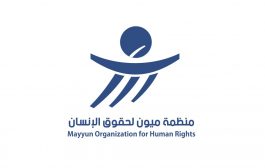 منظمة لحقوق الإنسان ترحب بتوصل الأطراف لتحديد أسماء الأسرى المرتقب الإفراج عنهم