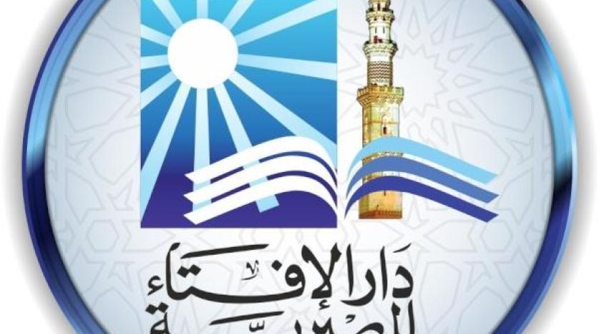 الإفتاء» المصرية: إيواء «الإرهابيين» من «الكبائر»
