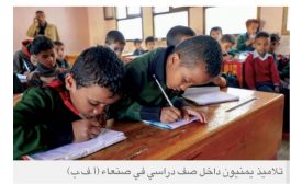 الحوثيون يفصلون 20 ألف معلم ويستحوذون على عائدات صندوقهم