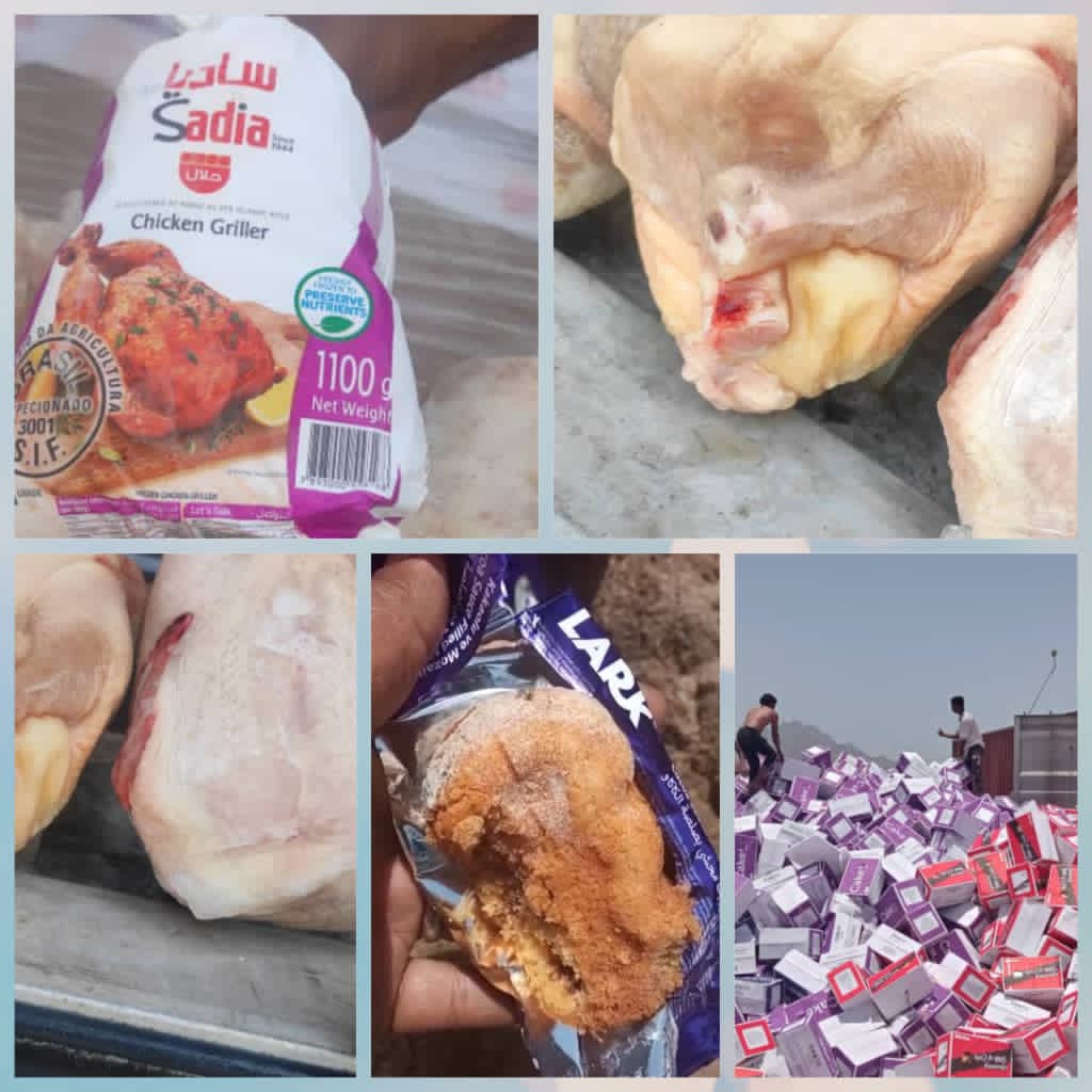 المواصفات والمقاييس في عدن تضبط وتتلف عدد من كراتين الكيك والدجاج المخالف للمواصفات 