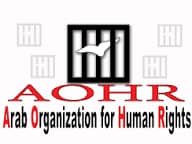 المنظمة العربية تندد بخروقات ميليشيا الحوثي للهدنة