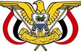 قرارات رئاسية في مواقع عسكرية وأمنية في محافظة شبوة