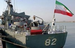 البحرية الإيرانية تعلن تصديها لهجوم إستهدف سفينة لها في البحر الأحمر