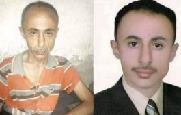 صورتان تلخصان المأساة.. هكذا يعذب الحوثيون الصحافيين المختطفين!  
