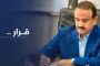 مديرية تبن بلحج تفتتح فرع جديد للأحوال المدنية 
