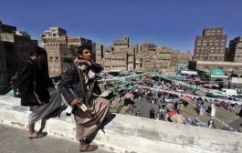 الاتحاد الإماراتية: الحوثيون يدمرون حضارة اليمن وآثاره
