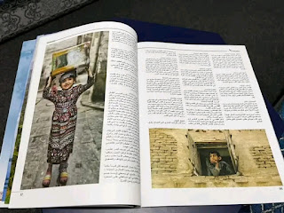 مصور يتهم مجلة 