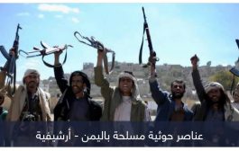 الحوثي يرتكب 230 خرقا للهدنة الأممية على 7 محاور قتالية