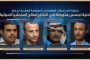 فريق الحوار الوطني الجنوبي يعقد لقاءين مع سكرتارية الهيئة القيادية للحزب الاشتراكي والأمين العام لمؤتمر القاهرة