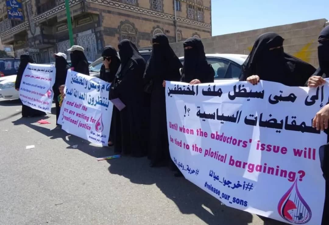 منظمة حقوقية تطالب بإنقاذ مختطفين لدى الحوثيين