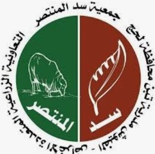 جمعية زراعية تعتزم رفع دعوى قضائية ضد مكتب الزراعة بلحج