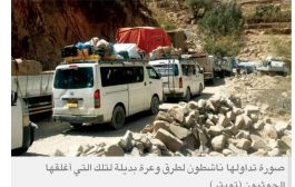 الحوثيون يغلقون آخر المنافذ المهمة لنقل البضائع من ميناء عدن