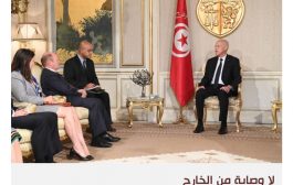 قيس سعيد يرسم خطا أحمر للأميركيين: تونس دولة مستقلة
