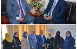 لقاء جمع وزيران في عدن لبحث تعزيز برامج الحماية الاجتماعية