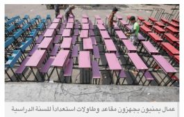 اتهامات لانقلابيي اليمن بالتلاعب في نتائج امتحانات الثانوية العامة