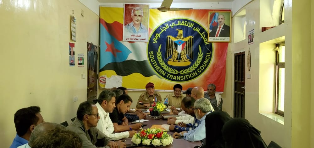 تنفيذية انتقالي الضالع تعقد اجتماعها الدوري لشهر أغسطس