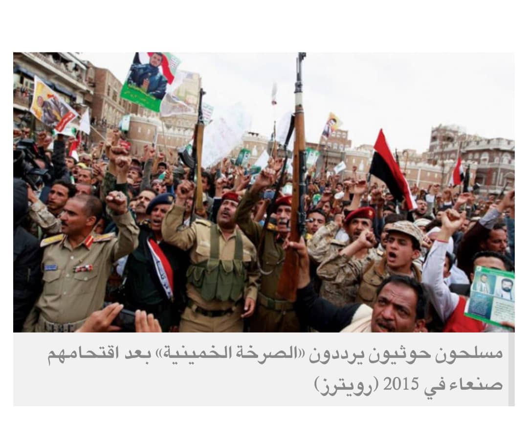 لجنة حوثية عسكرية تصادر آلاف الأراضي في صنعاء
