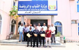 وزارة الشباب والرياضة تكرم أبطال نادي شرارة لحج للجودو 