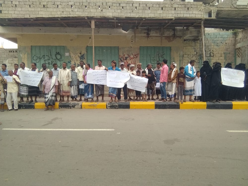 نقابة معلمي ابين الجنوبية تنظم وقفة احتجاجية 