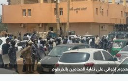 السودان.. الإخوان يهاجمون ندوة حول الإعلان الدستوري