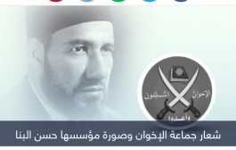 المرأة في أبجديات الإخوان.. 