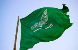 السعودية تعلن أسماء المتهمين بالتورط في استهدف مسجد قيادة قوات الطوارئ 