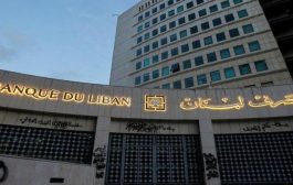 إطلاق نار في خامس اقتحام لبنك لبناني خلال ساعات