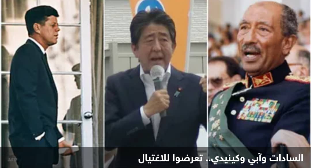 الاغتيال.. كريستينا نجت بمعجزة و7 زعماء قتلوا على الهواء