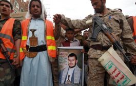من هم القادة الخفيون للميليشيات الحوثية الذين شملتهم عقوبات السعودية؟