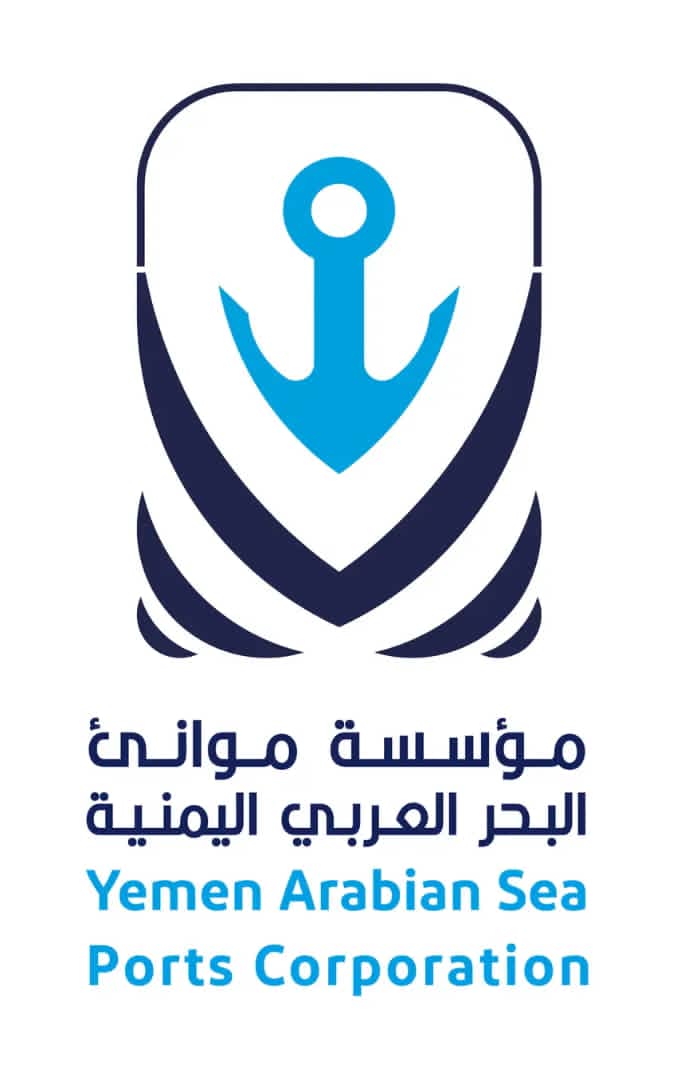 قرار حكومي بشأن مؤسسة موانئ البحر العربي اليمنية