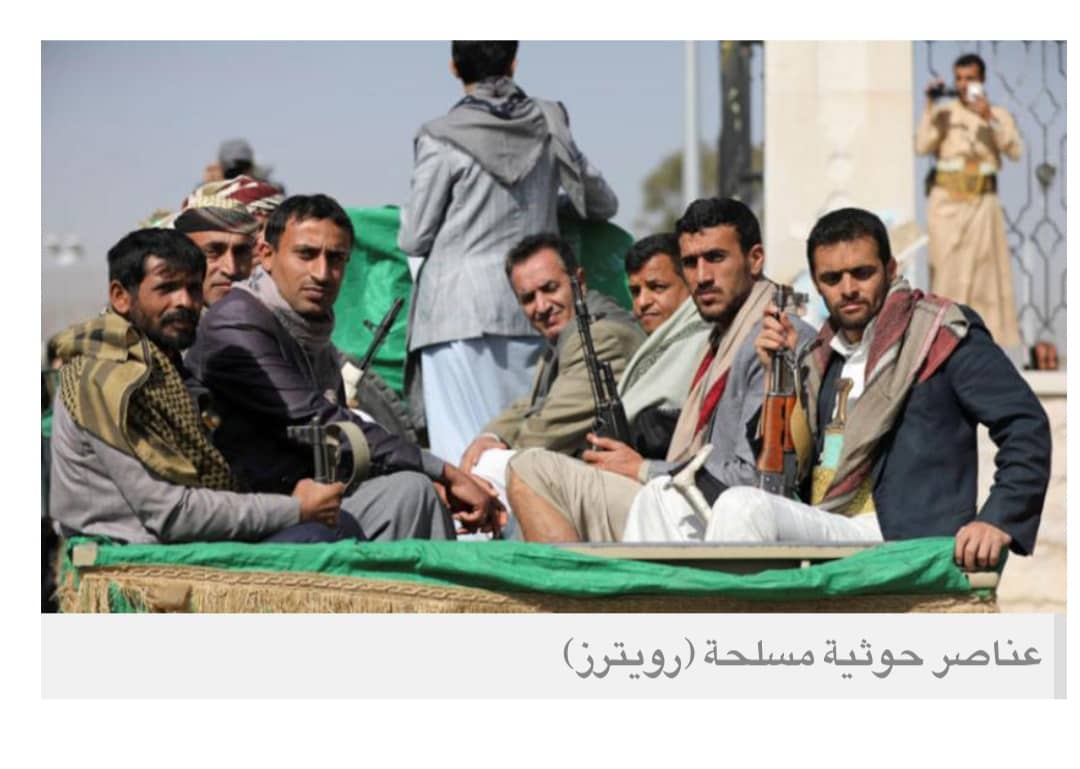 تكثيف أعمال «الفروض الطائفية» على سكان شمال اليمن