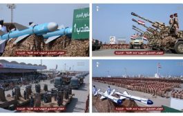 وسائل الإعلام الإيرانية : العرض العسكري للحوثيين يعكس ترسيخ قوة حلفاء طهران